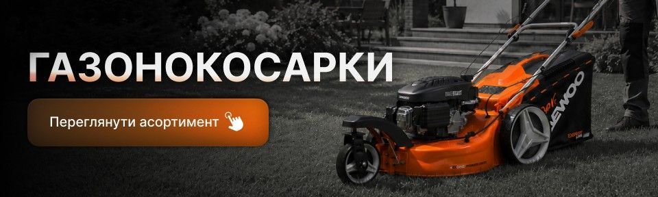 Газонокосарки на головній