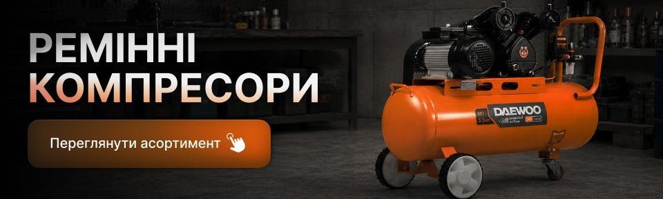 Компресори на головній